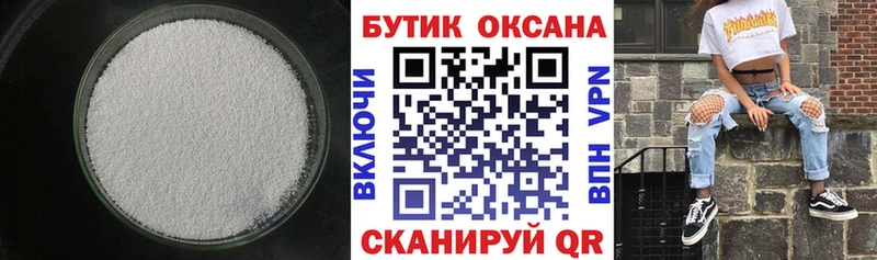 где продают наркотики  Сысерть  БУТИРАТ оксибутират 
