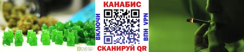 Canna-Cookies марихуана  как найти закладки  hydra ССЫЛКА  Сысерть 