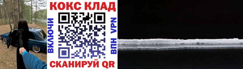 Cocaine 97%  мега рабочий сайт  Сысерть 