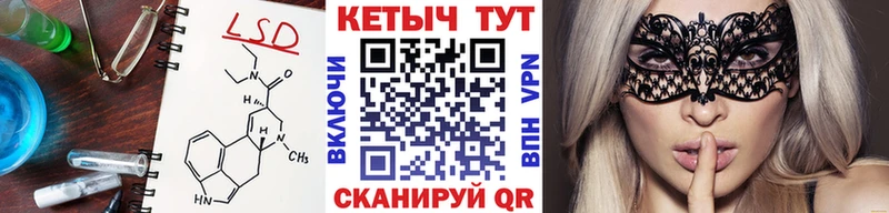 кракен ONION  Сысерть  КЕТАМИН VHQ 