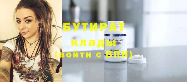 винт Арсеньев