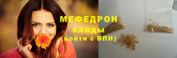 амф Аркадак