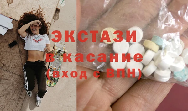 амф Аркадак
