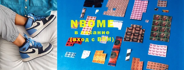 альфа пвп Армянск
