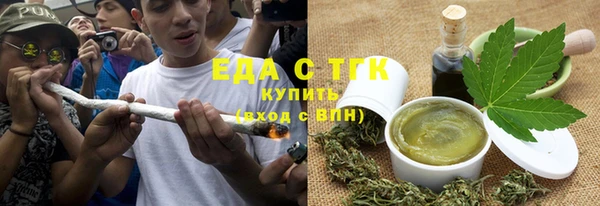 альфа пвп Армянск