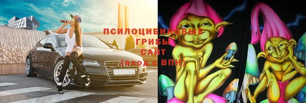 альфа пвп Армянск