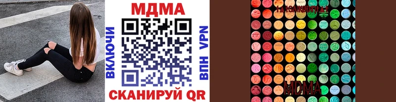 MDMA молли продажа наркотиков Сысерть