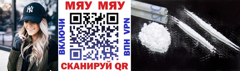 купить наркотики сайты Сысерть Меф mephedrone