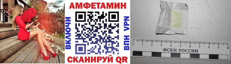 МЕТАМФЕТАМИН пудра  Сысерть 