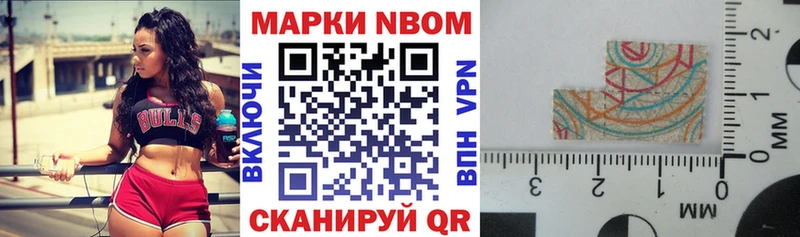 Наркотические марки 1500мкг купить наркотик маркетплейс какой сайт Сысерть